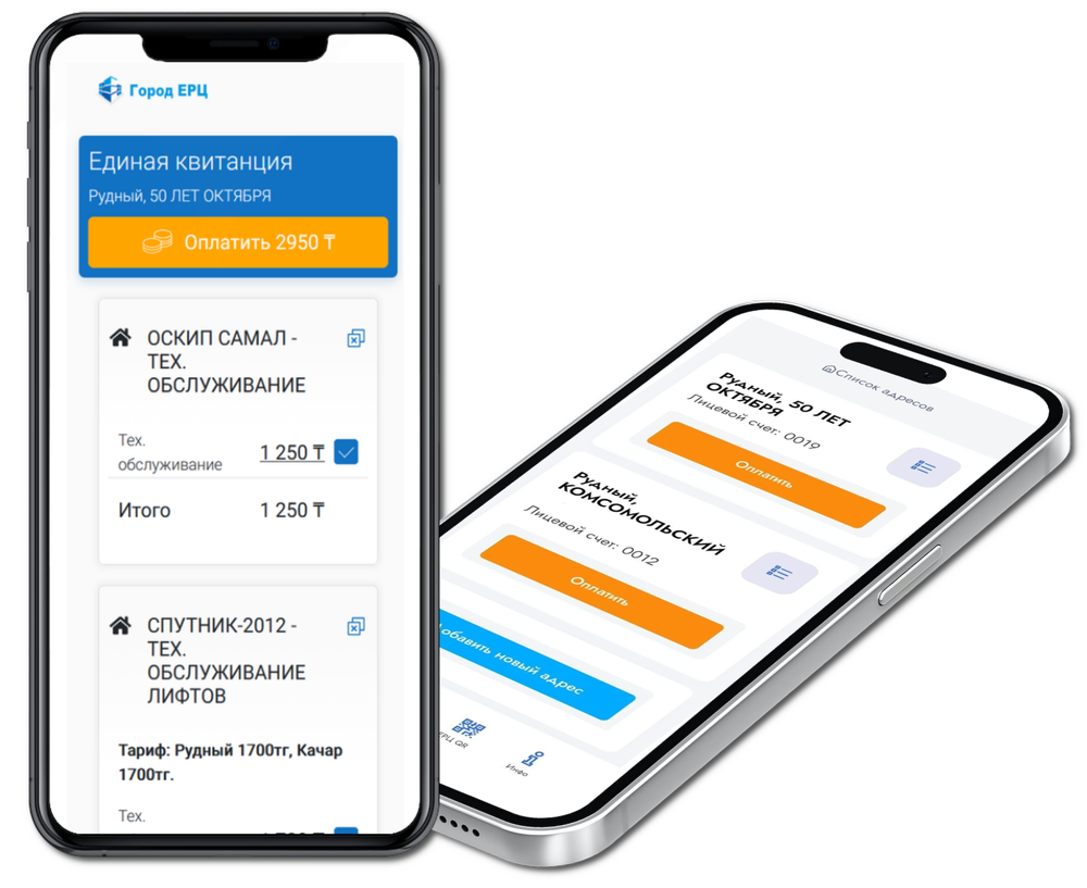 Ссылка на google play